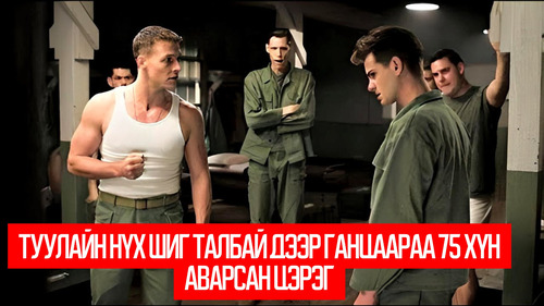 Hacksaw Ridge (2016)